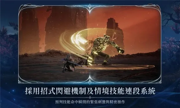 ����֮��2(MMORPG��Ϸ)v1.0.20 ��׿���ͼ3