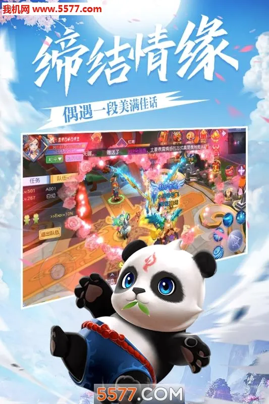 ����֮�ػ���׿���ֻ���v1.0.0 �ֻ����ͼ0