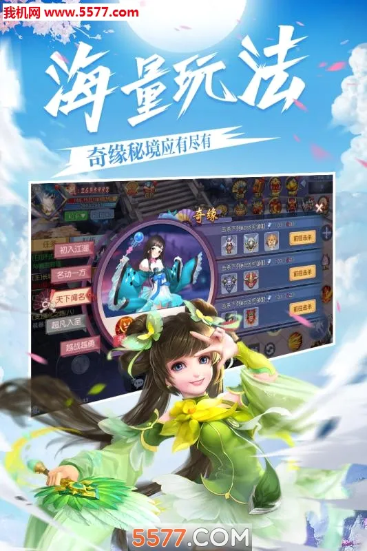 ����֮�ػ���׿���ֻ���v1.0.0 �ֻ����ͼ2