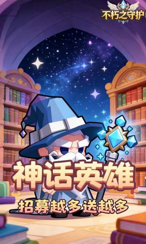 ����֮�ػ���׿���ֻ���v1.0.0 �ֻ����ͼ3