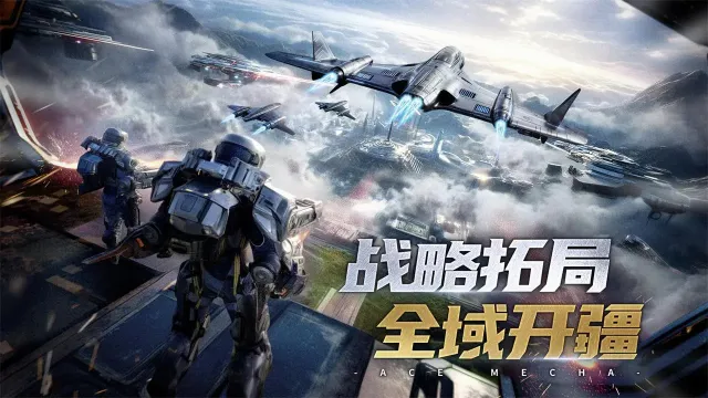 王牌机甲安卓版手机版 王牌机甲安卓版手机版