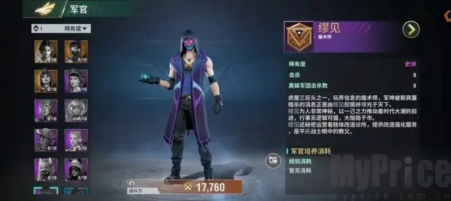王牌机甲安卓版手机版 王牌机甲安卓版手机版