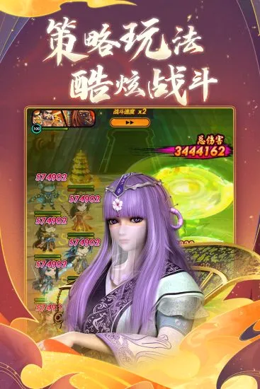 秦时明月卡牌版最新手机版 秦时明月卡牌版最新手机版