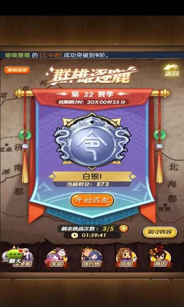 ��ʱ���¿��ư������ֻ���v8.0.0 ��׿���ͼ2