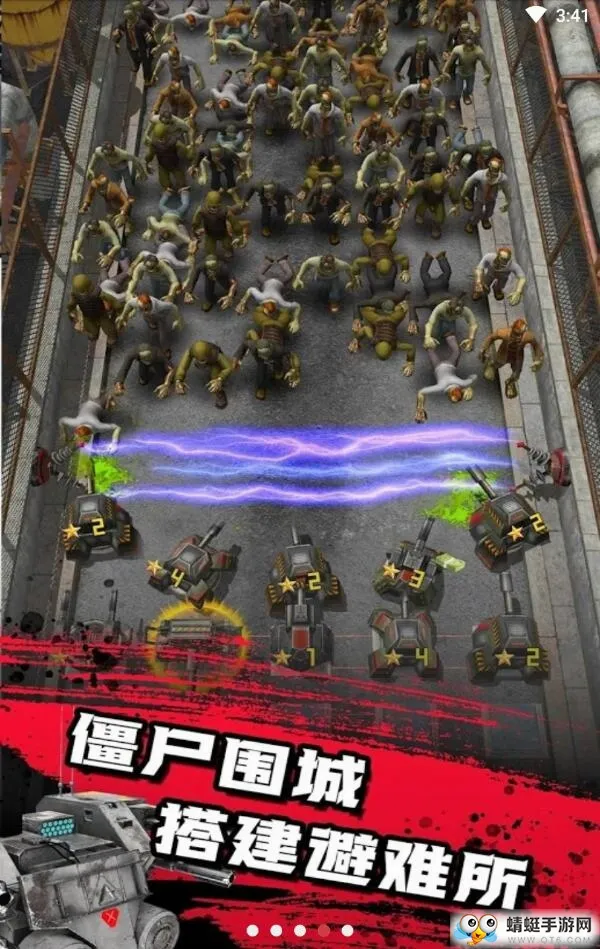 ��ʬ����(��ʬ�����Ϸ)v1.2.5 �ֻ����ͼ3