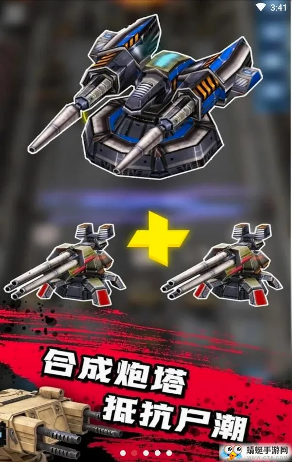 ��ʬ����(��ʬ�����Ϸ)v1.2.5 �ֻ����ͼ0