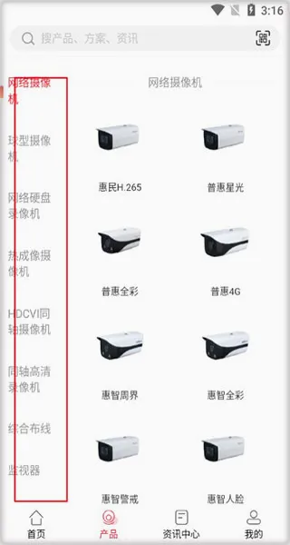 大华分销2026官方最新版本 大华分销2026官方最新版本