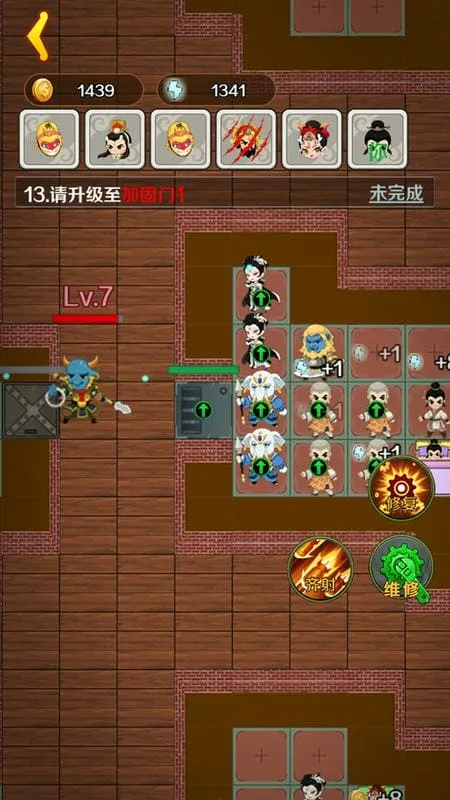 ���δ��Ҷ�(���ο�����Ϸ)v4.1.0.00010023 �ٷ������ͼ2