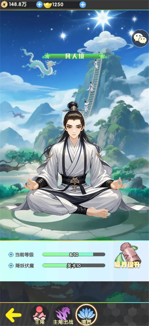 西游大乱斗(西游卡牌游戏) 西游大乱斗(西游卡牌游戏)