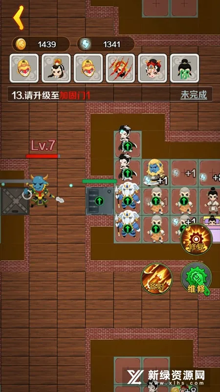 ���δ��Ҷ�(���ο�����Ϸ)v4.1.0.00010023 �ٷ������ͼ3