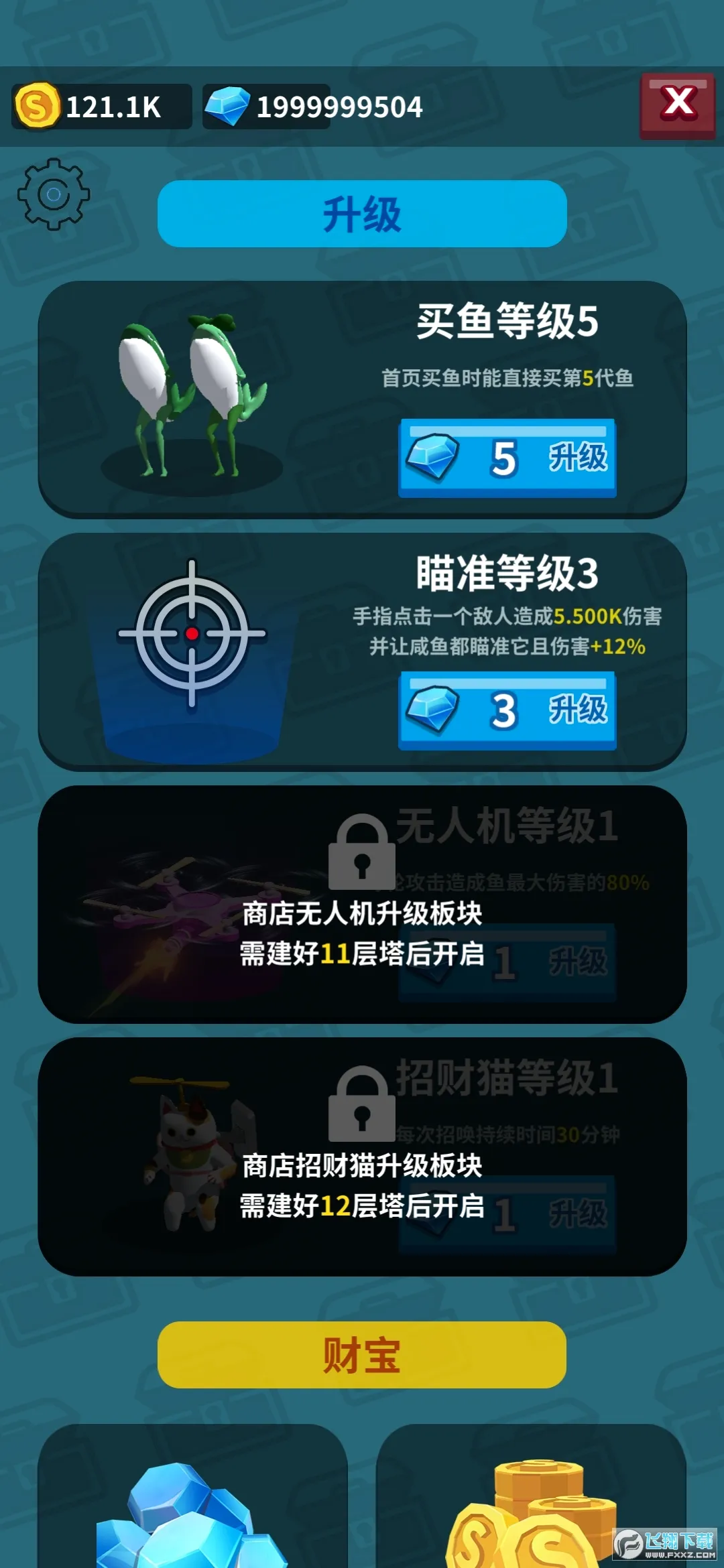 �������Ҫ����(ħ�Է���������Ϸ)v0.1.9 �ٷ������ͼ1