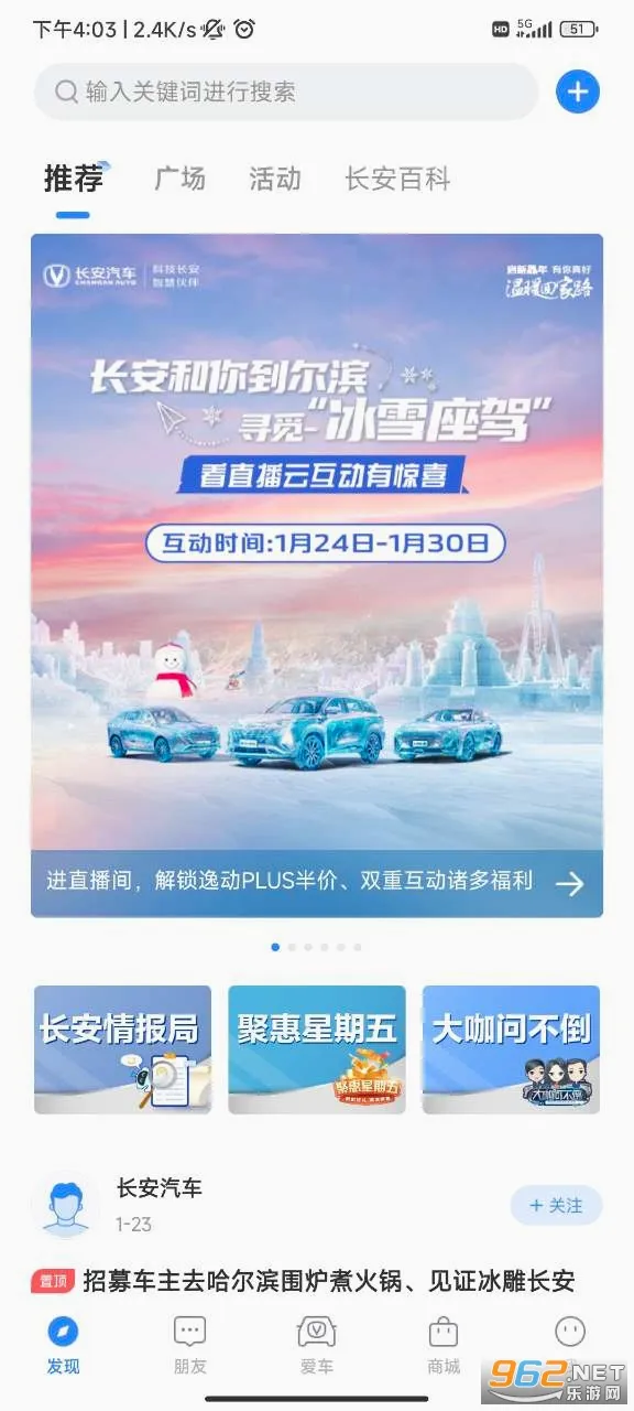 ��������(������������)v4.5.7 ��Ѱ��ͼ0