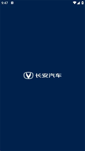长安汽车(汽车互联软件) 长安汽车(汽车互联软件)