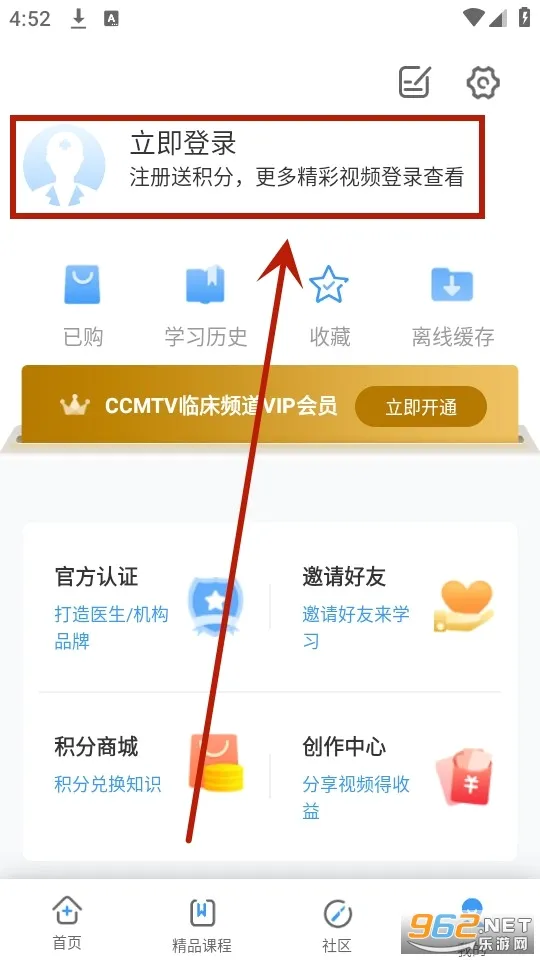CCMTV临床频道安卓版手机版 CCMTV临床频道安卓版手机版