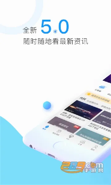 CCMTV�ٴ�Ƶ����׿���ֻ���v5.8.8 �ٷ������ͼ2