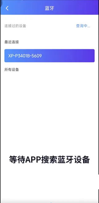 XPrinter(标签打印软件) XPrinter(标签打印软件)