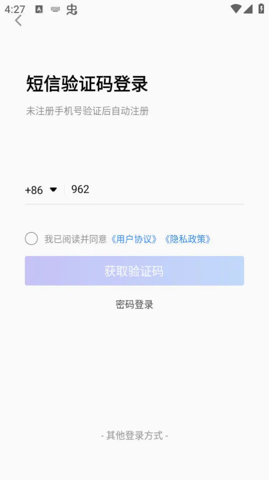 XPrinter(��ǩ��ӡ����)v6.10.0 ��Ѱ��ͼ2