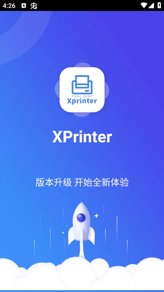 XPrinter(��ǩ��ӡ����)v6.10.0 ��Ѱ��ͼ3