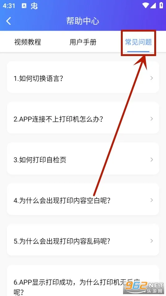 XPrinter(标签打印软件) XPrinter(标签打印软件)