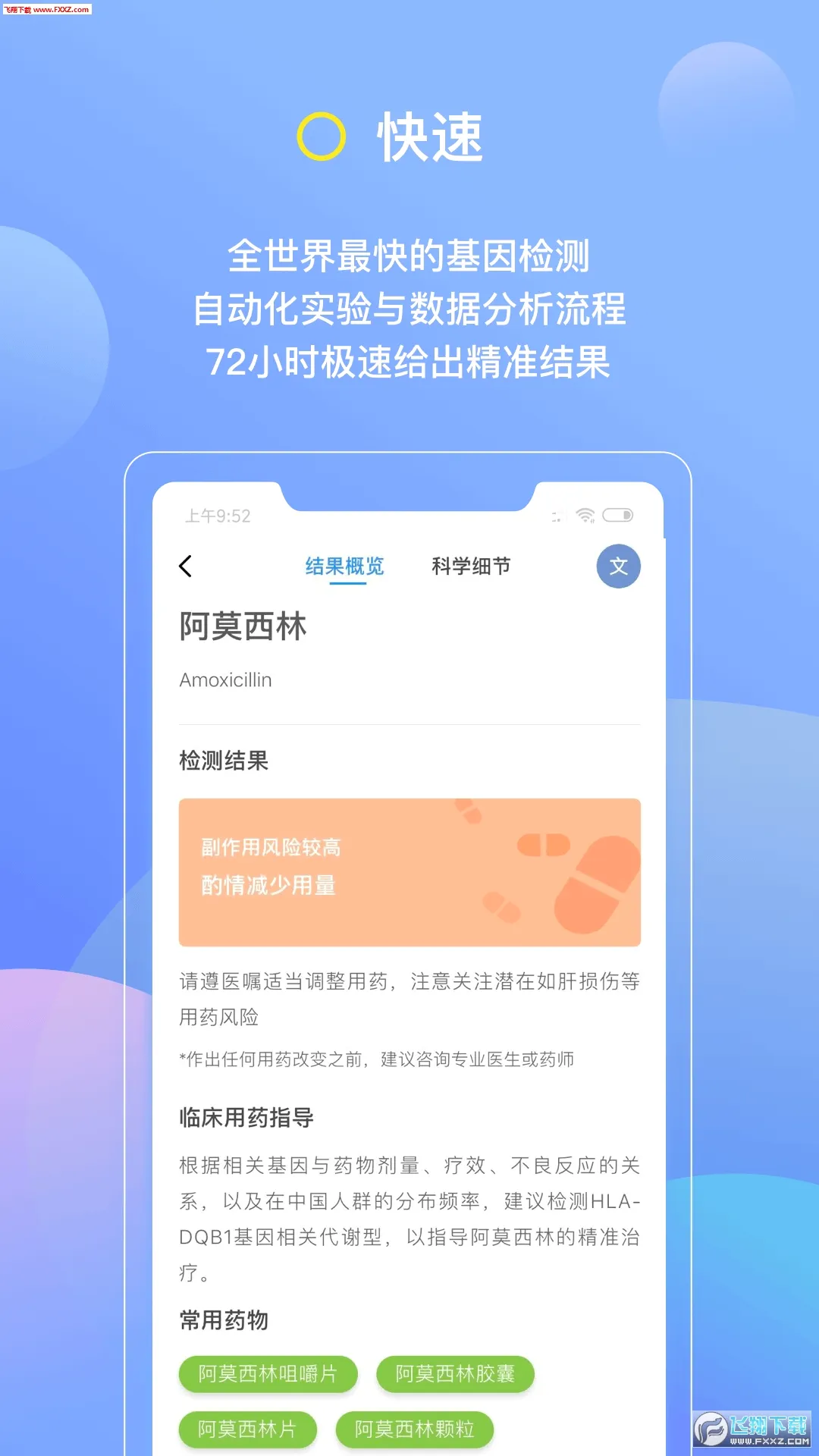 ���������ֻ���v7.4.1 ��Ѱ��ͼ3