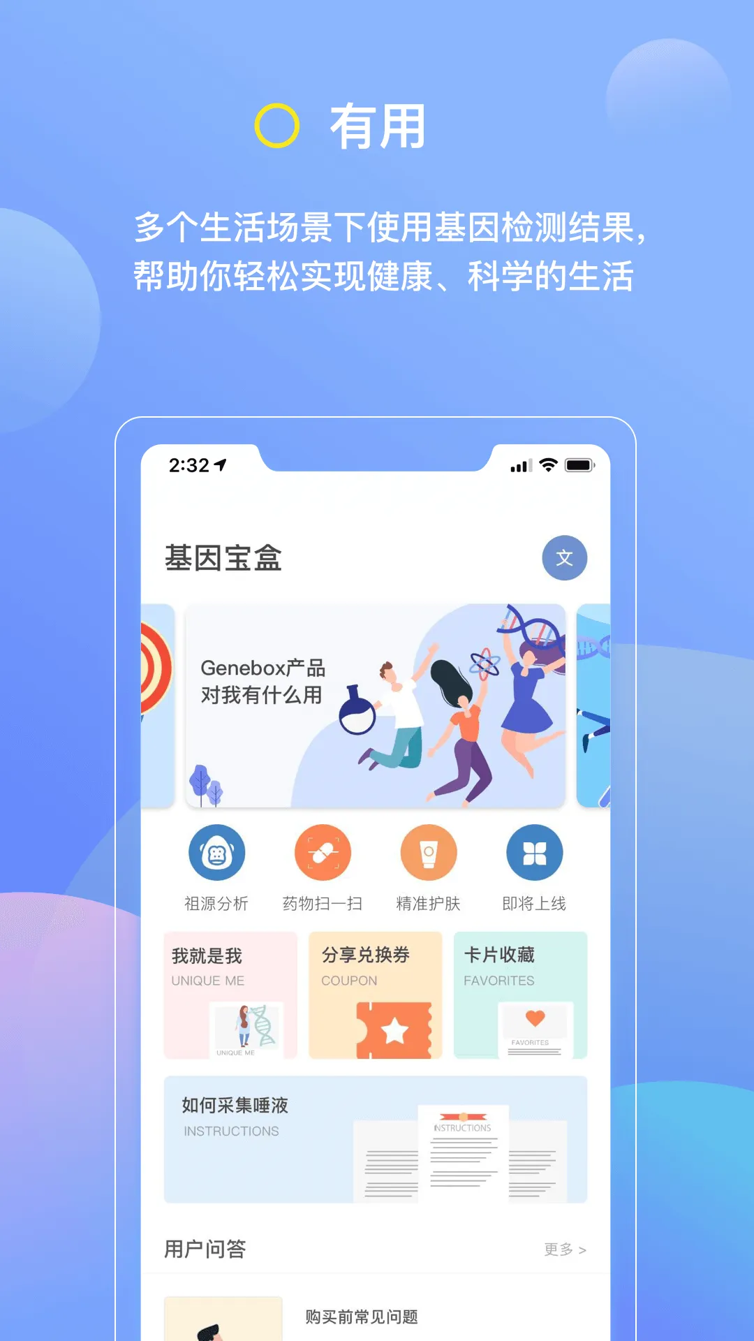 ���������ֻ���v7.4.1 ��Ѱ��ͼ1