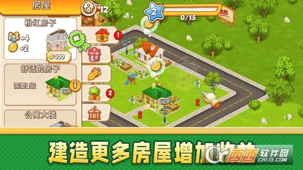 �������2026�ٷ����°汾v13.1.1 ��׿���ͼ0