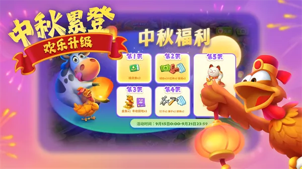 �������2026�ٷ����°汾v13.1.1 ��׿���ͼ1