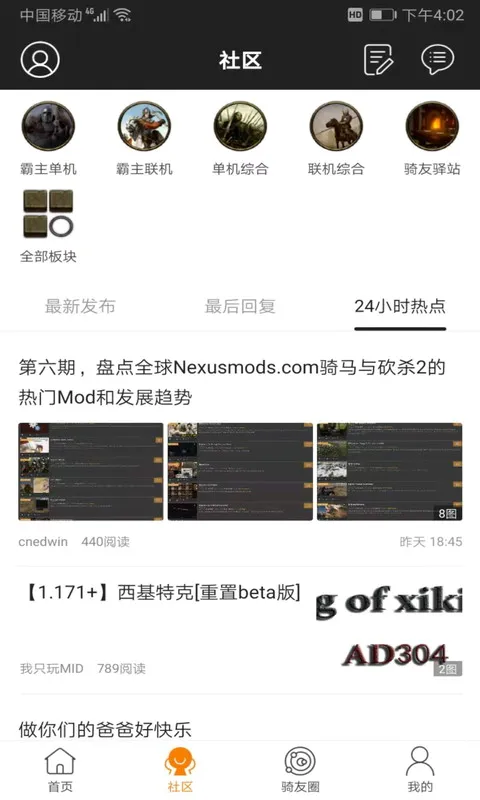 �￳����վ�����ֻ���v1.55 �ٷ������ͼ3
