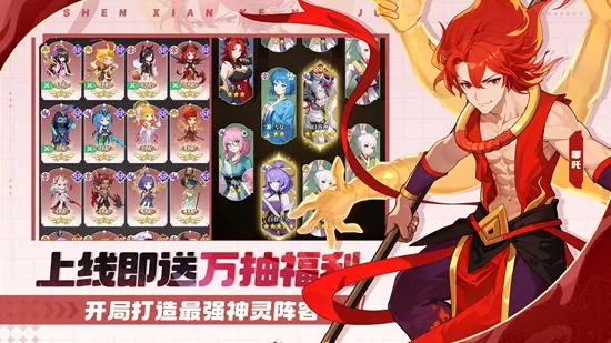 风暴迷城(放置卡牌游戏) 风暴迷城(放置卡牌游戏)