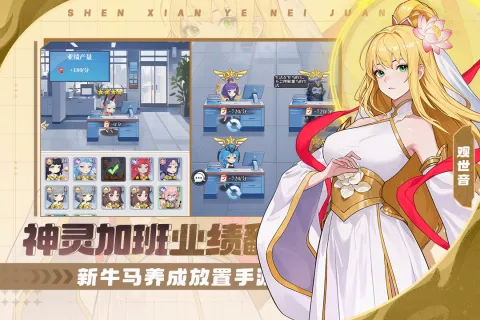 �籩�Գ�(���ÿ�����Ϸ)v1.0.0 �ٷ������ͼ1