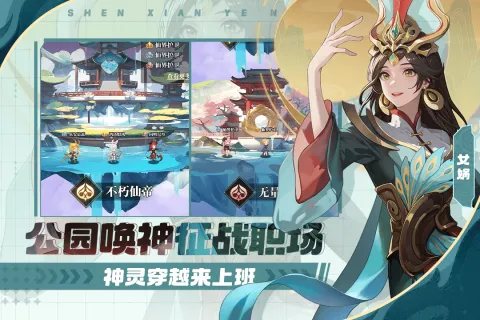 �籩�Գ�(���ÿ�����Ϸ)v1.0.0 �ٷ������ͼ3