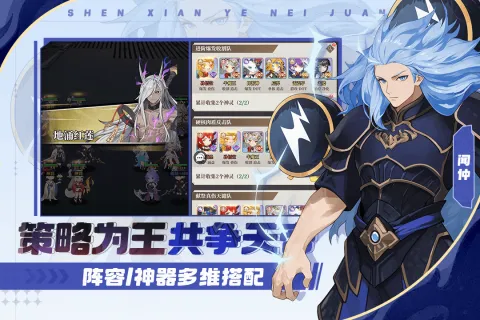 �籩�Գ�(���ÿ�����Ϸ)v1.0.0 �ٷ������ͼ0