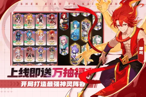 �籩�Գ�(���ÿ�����Ϸ)v1.0.0 �ٷ������ͼ2