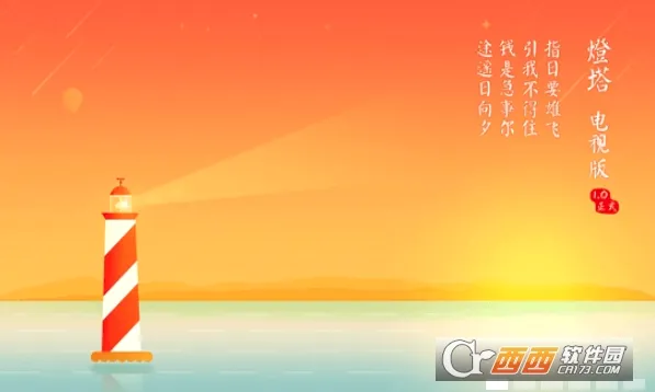 ��Ʊ����(���ɷ�������)v3.6.1 �ֻ����ͼ0