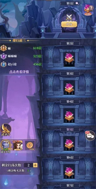 武圣三国(三国卡牌游戏) 武圣三国(三国卡牌游戏)
