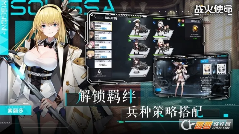 ս��ʹ��(������Ů������)v1.0.5 �ٷ������ͼ0