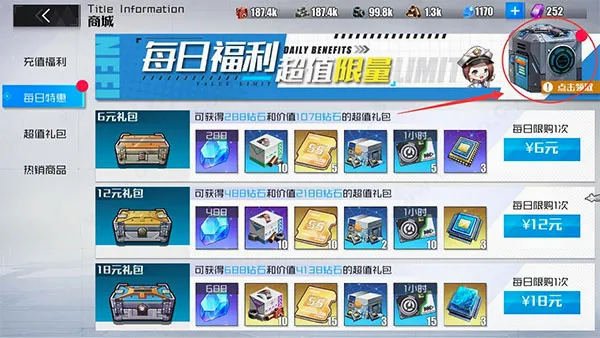 战火使命(军武少女卡牌游) 战火使命(军武少女卡牌游)