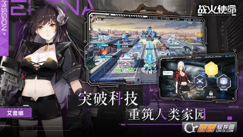 ս��ʹ��(������Ů������)v1.0.5 �ٷ������ͼ1