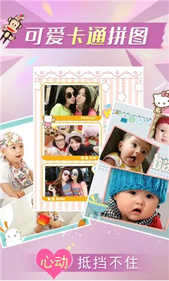 ������������ֻ���v3.5.0 �ٷ������ͼ3