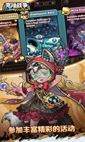 ��¡ս�������ֻ���v1.3.0 �ֻ����ͼ1
