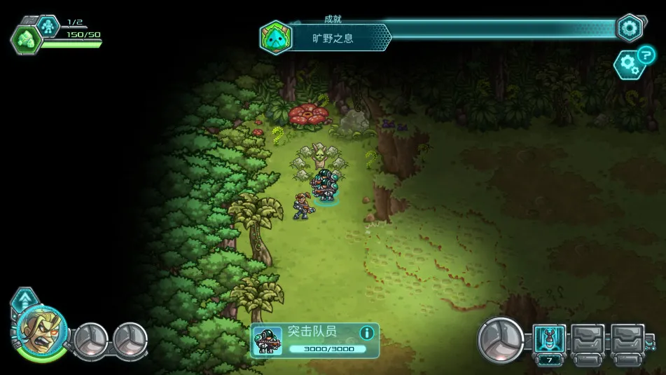 Invasion(�ƻ�ս������)v1.1.8 �ֻ����ͼ2