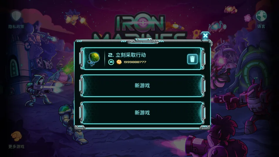 Invasion(�ƻ�ս������)v1.1.8 �ֻ����ͼ3