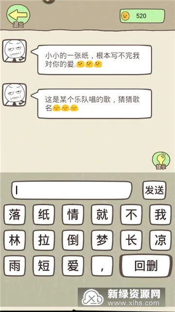 同学来找茬2026官方最新版本 同学来找茬2026官方最新版本