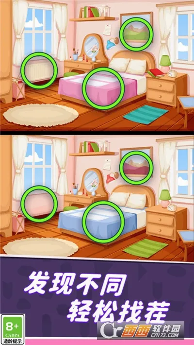 ͬѧ���Ҳ�2026�ٷ����°汾v1.1.2 ��Ѱ��ͼ3