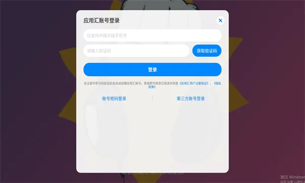 �Ƕ��˱�����(ð�մ�����Ϸ)v0.2 ��׿���ͼ3