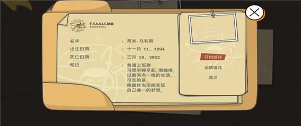 糖豆人必须死(冒险闯关游戏) 糖豆人必须死(冒险闯关游戏)