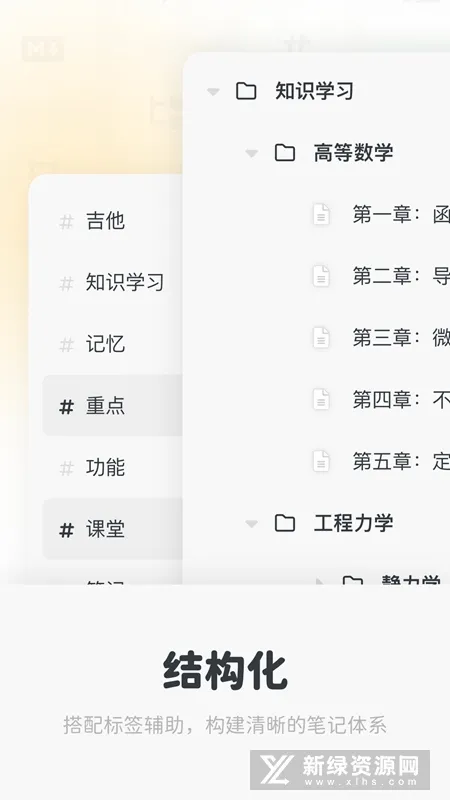Neatify�ʼ�2026���°汾v1.0.0 ��׿���ͼ0