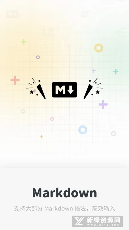 Neatify�ʼ�2026���°汾v1.0.0 ��׿���ͼ2