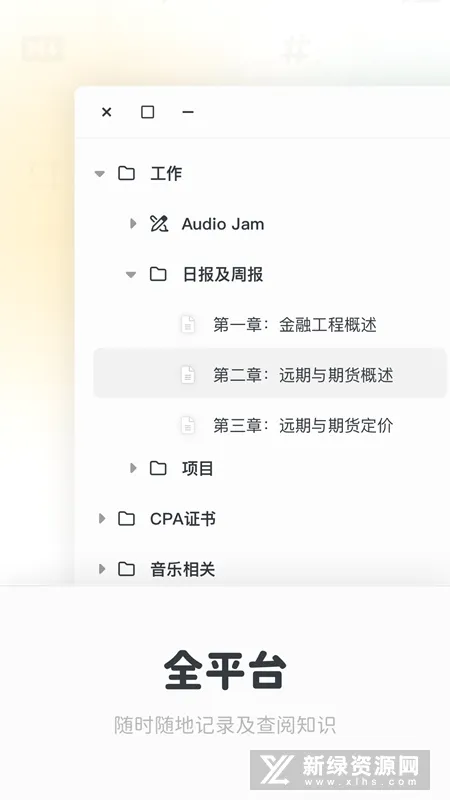 Neatify�ʼ�2026���°汾v1.0.0 ��׿���ͼ1