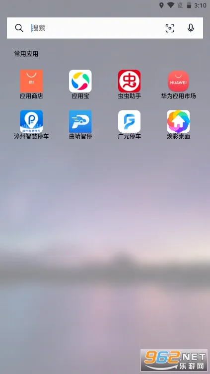 Microsoft Launcher��׿���ֻ���v6.241002.0.11160220 �ֻ����ͼ3